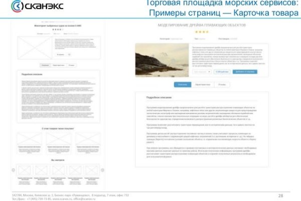 Kraken маркетплейс как зайти