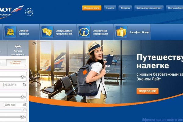 Кракен как зайти