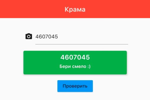 Через какой браузер заходить на кракен