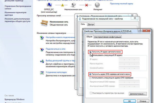 Кракена точка нет