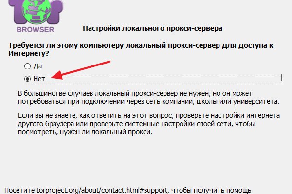 Как через сафари зайти на кракен