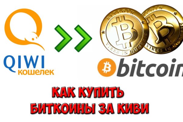Kraken наркошоп