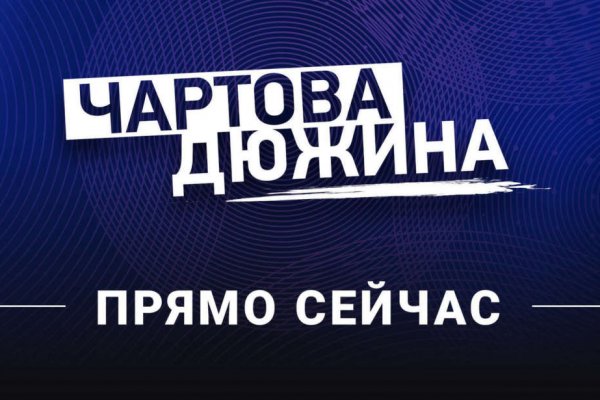 Кракен площадка торговая kr2web in