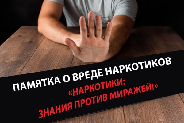 Кракен сайт kr2web in зеркало рабочее