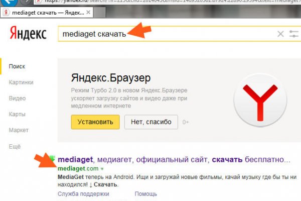 Кракен 17 af
