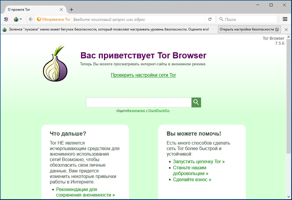 Что с кракеном сайт