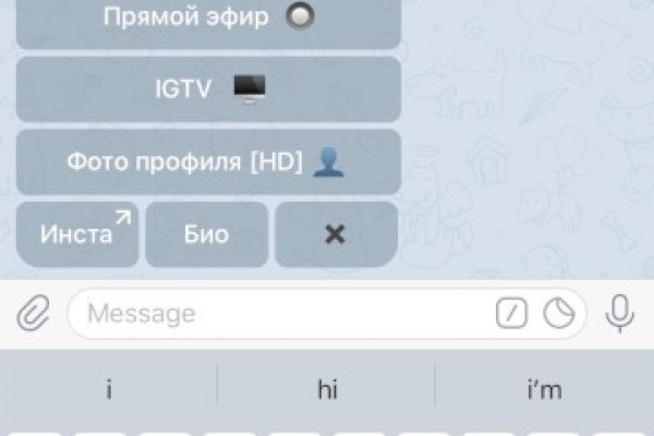 Кракен площадка