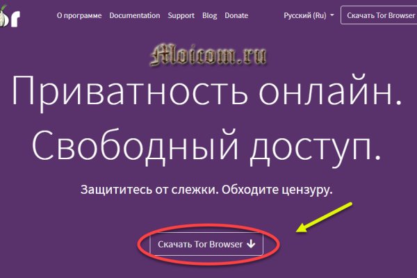 Kraken 16at сайт