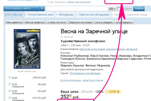 Кракен ссылка зайти