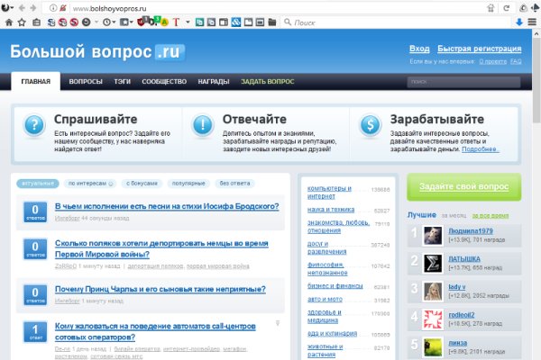 Сайт кракен россия