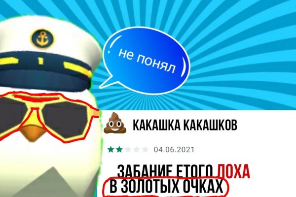 Кракен kr2connect co