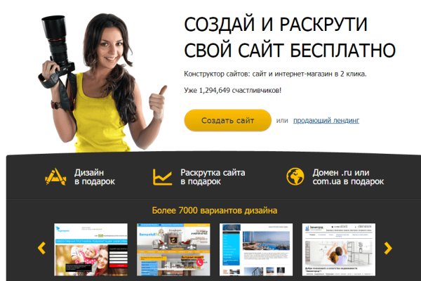 Как купить через кракен