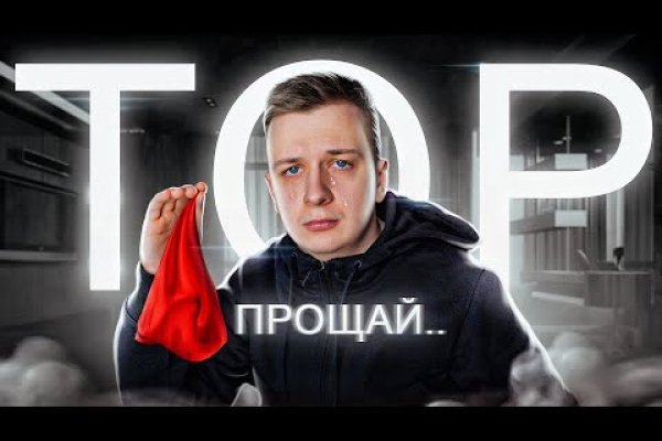 Кракен пх