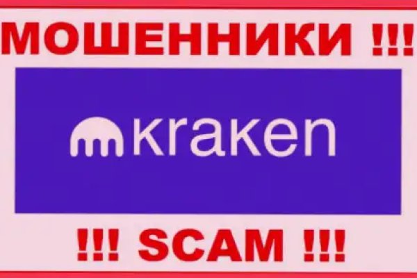 Восстановить аккаунт на кракене