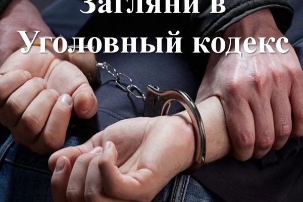 Кракен 12 at