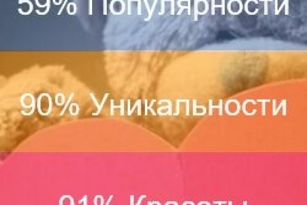 Кракен онион ссылка на тор