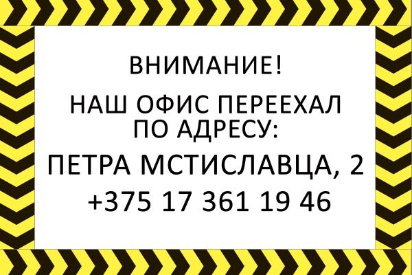 Кракен 18ат