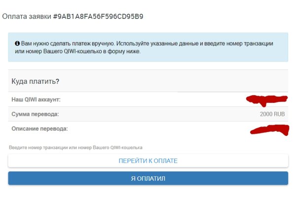 Кракен сайт