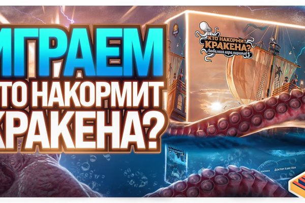 Маркетплейс кракен kraken