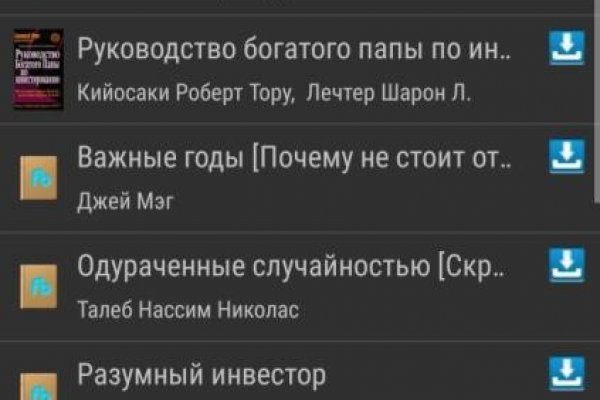 Как пополнить кошелек кракена