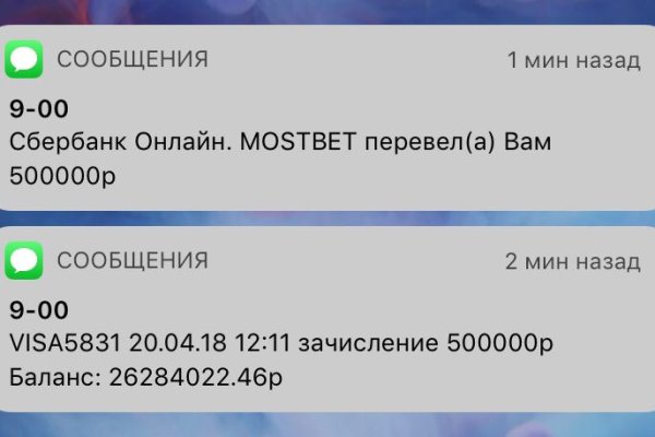 Кракен 16 вход