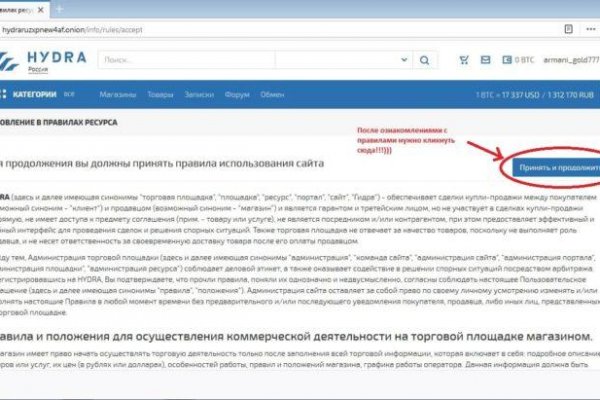 Кракен войти kraken darknet 2n com