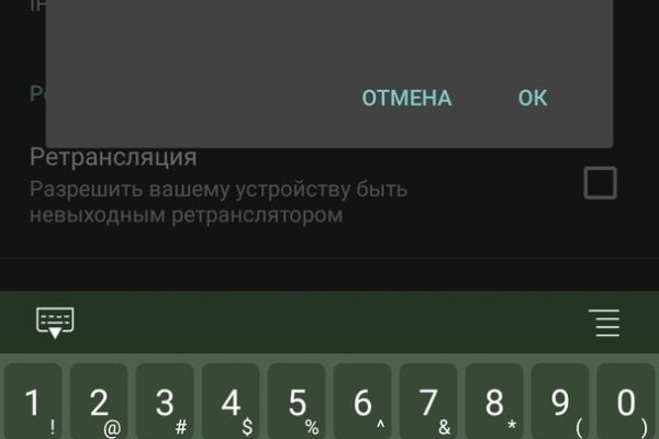 Актуальный адрес кракена