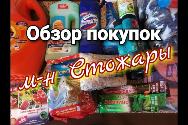 Кракен торговая kr2web in