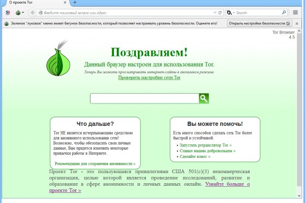 Кракен сайт 17at