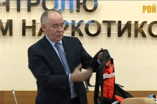 Сайт кракен россия