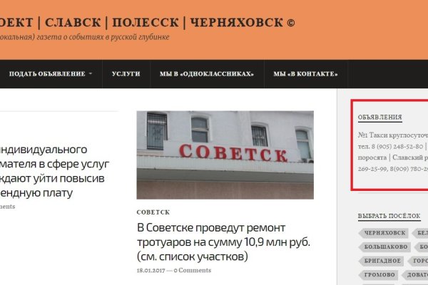 Пользователь не найден на кракене