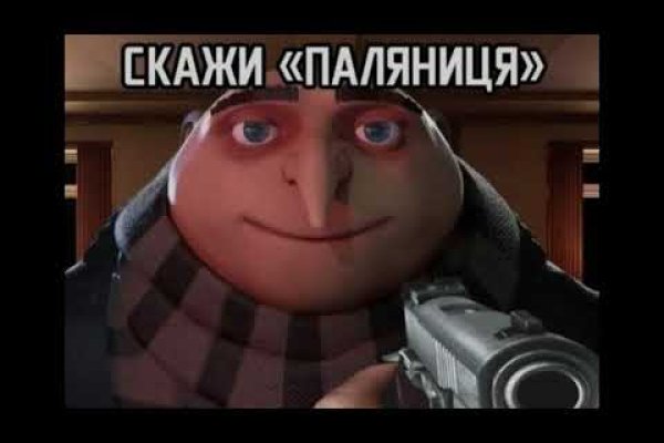 Найдется все кракен