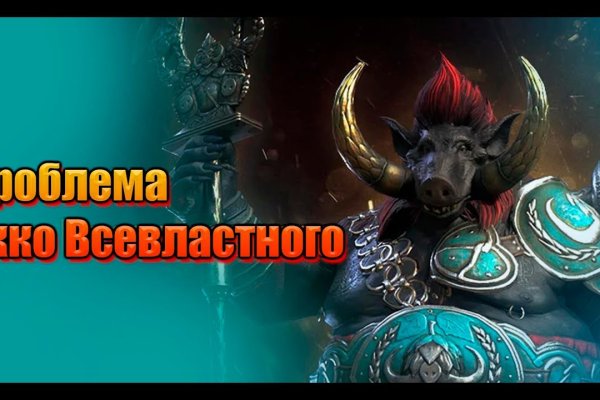 Кракен маркетплейс kr2web in площадка торговая