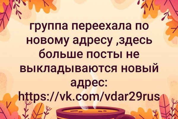 Kraken ссылка зеркало krakentor site