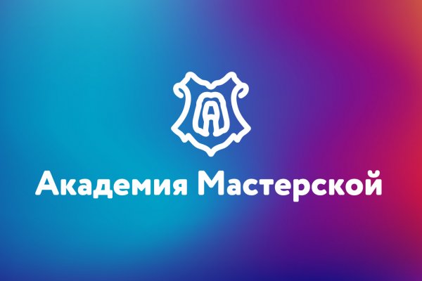 Kraken russia