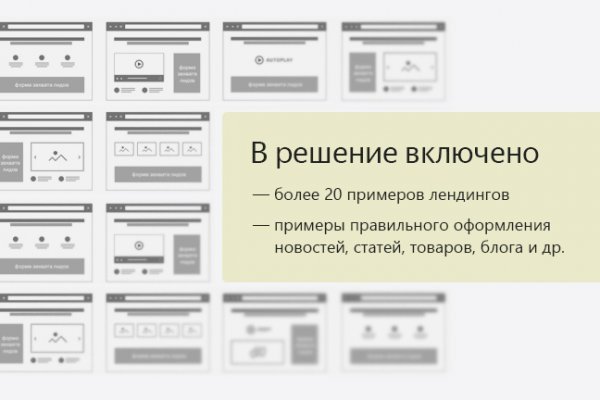 Кракен ссылка тор kr2web in