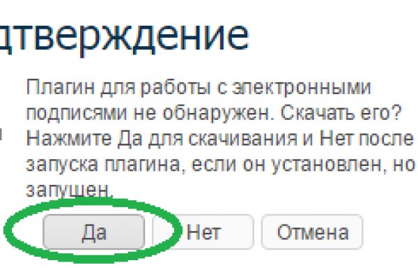 Кракен сайт официальный зеркало