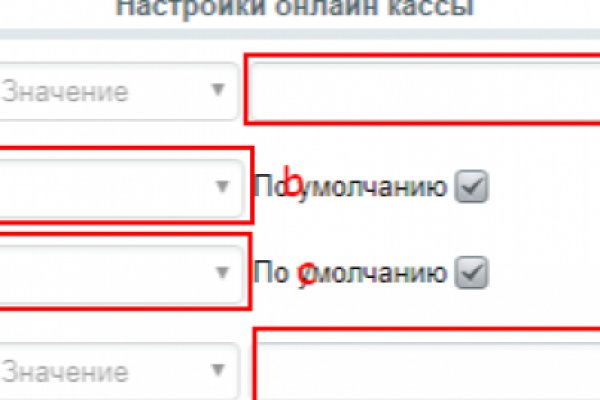 Kraken https что это