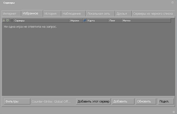 Взломанный аккаунт кракен